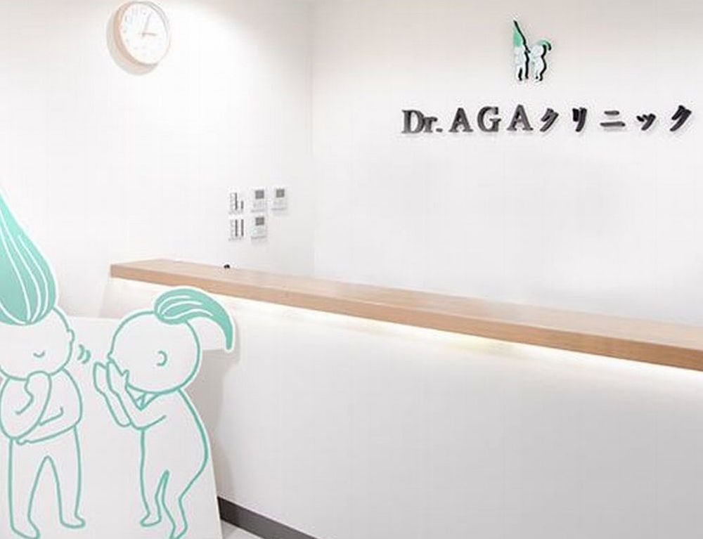 Dr.AGAクリニック　大阪なんば院
