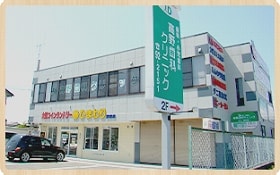 高野歯科クリニック