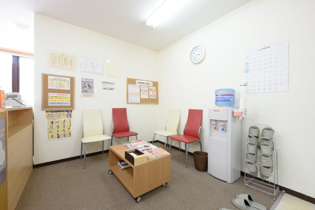 西野中央整骨院