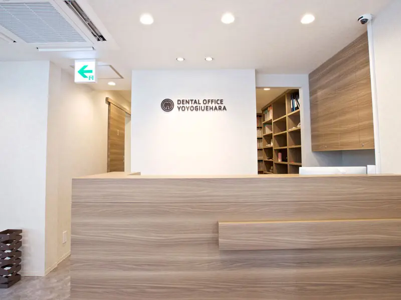 デンタルオフィス代々木上原