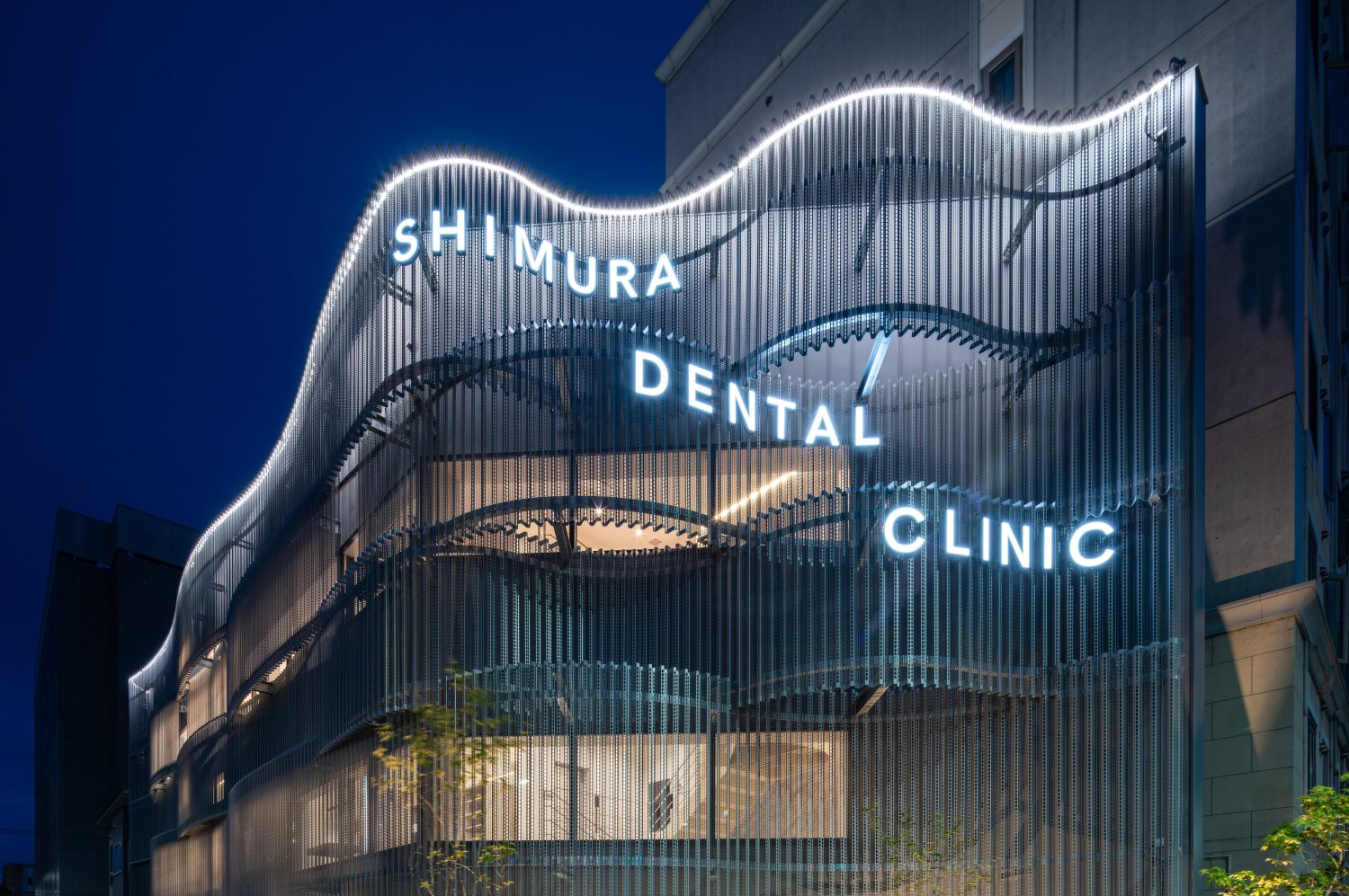 志村デンタルクリニック