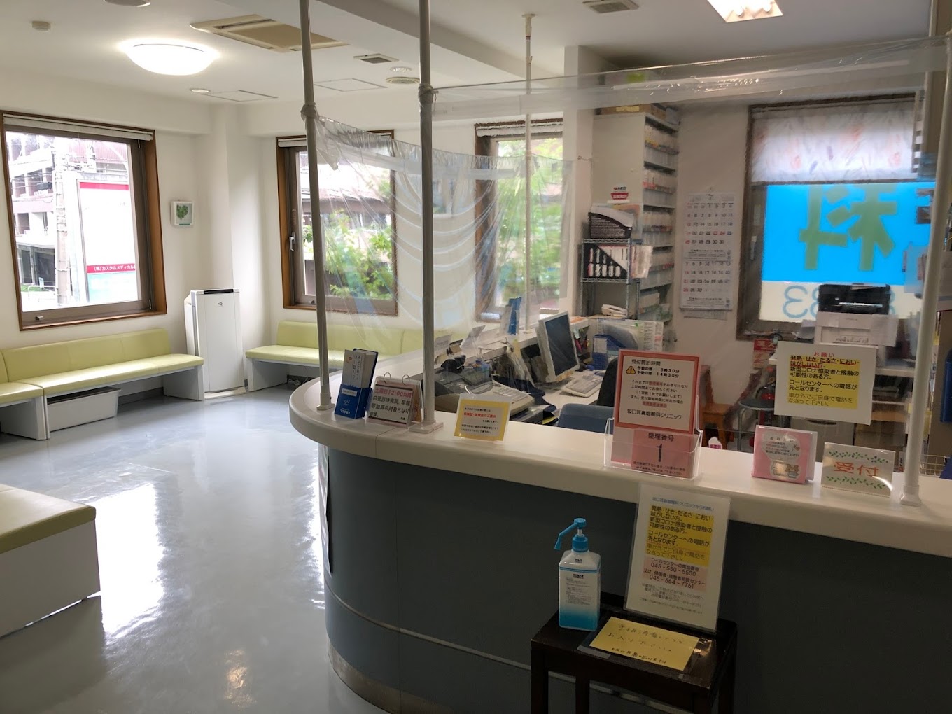 坂口耳鼻咽喉科気管食道科クリニック