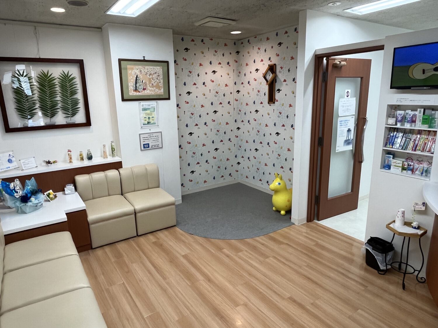 行徳南歯科医院