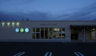 すずきENTクリニック