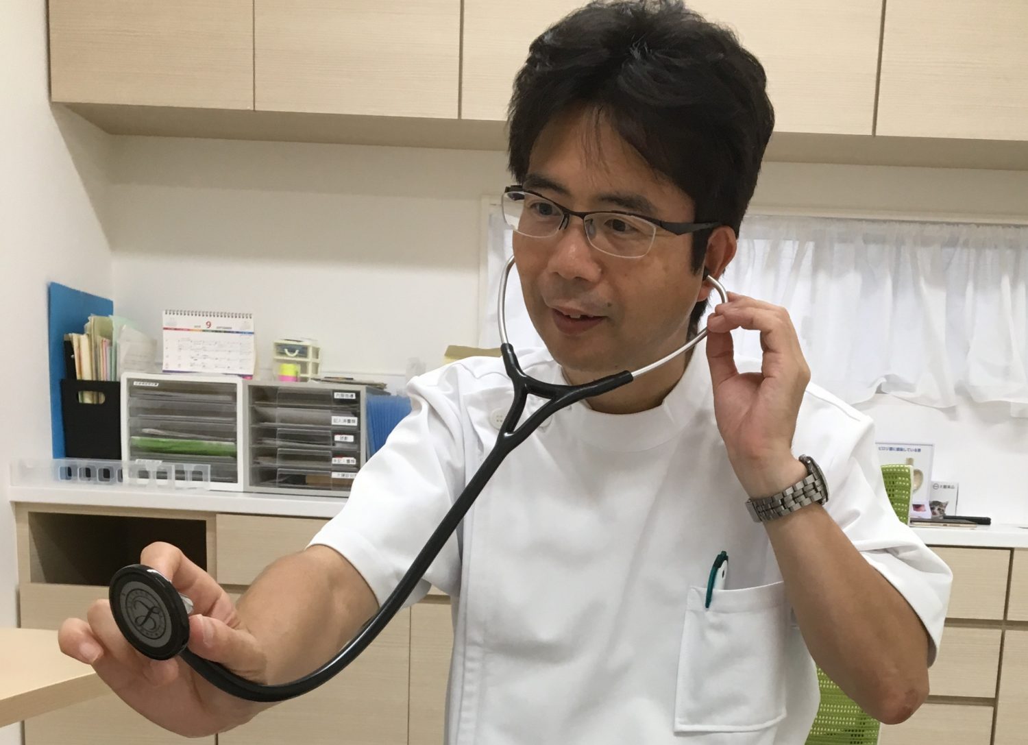 二本木クリニック