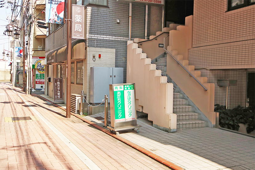 あだちクリニック詳細写真1