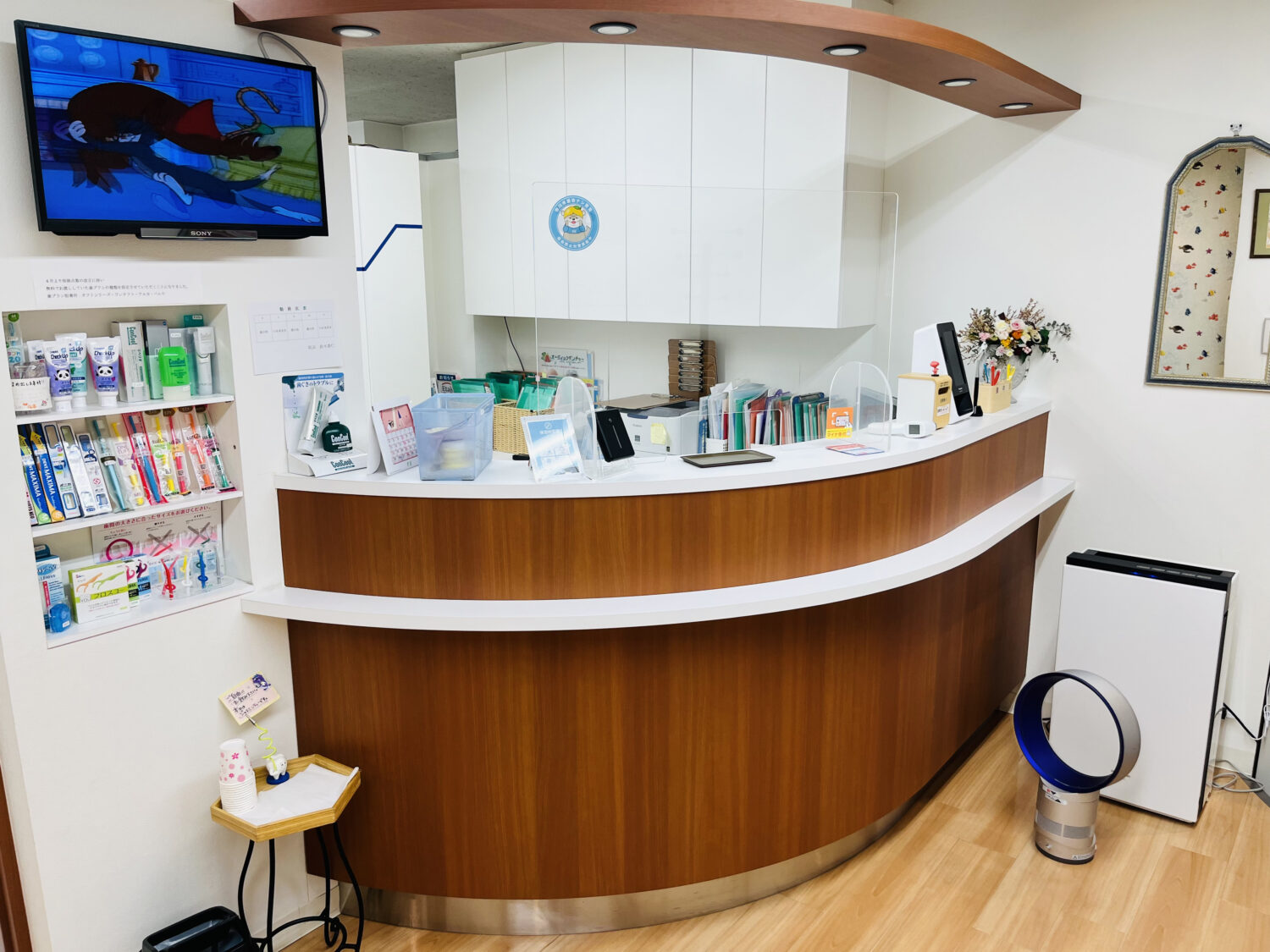 行徳南歯科医院