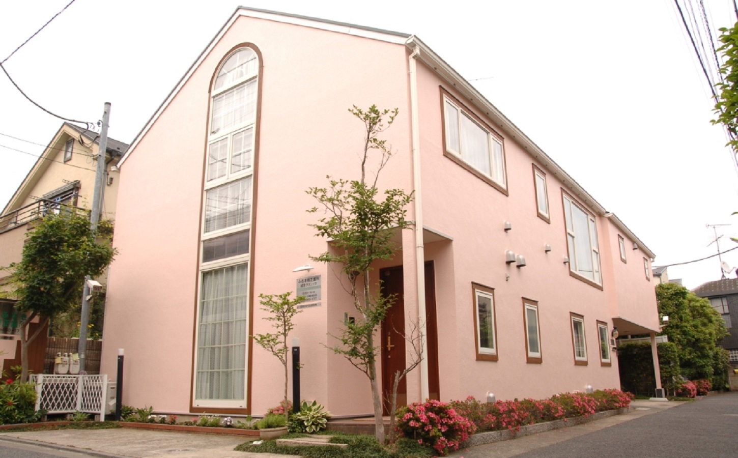 ふなき矯正歯科　経堂クリニック