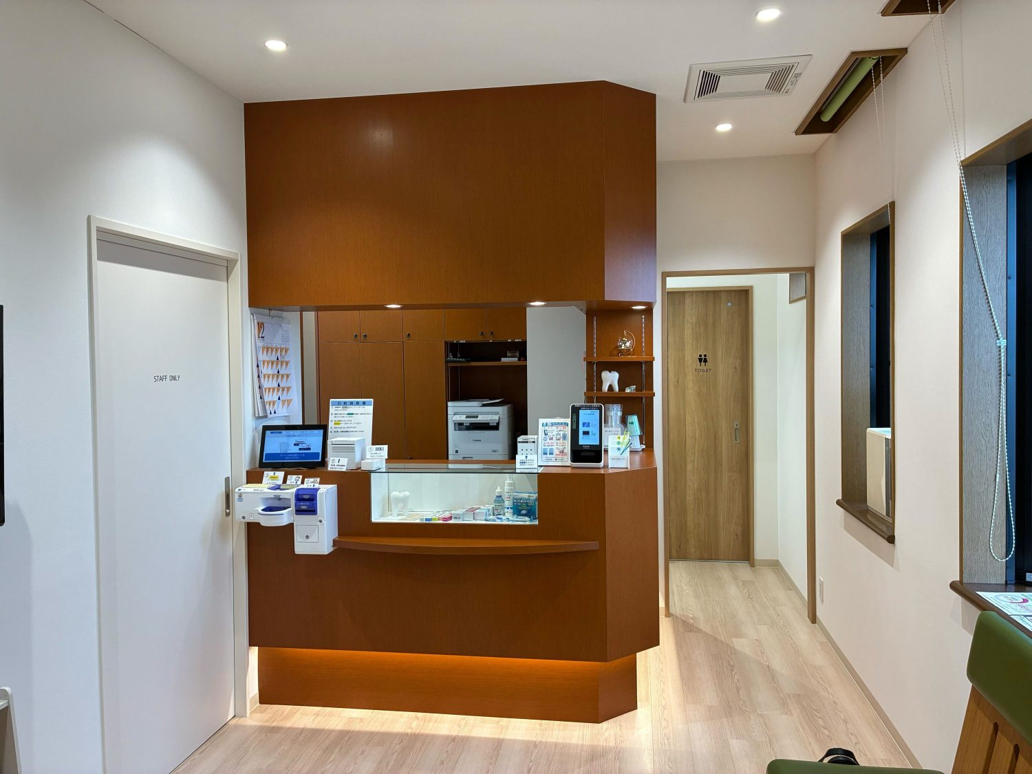 マキノ歯科医院