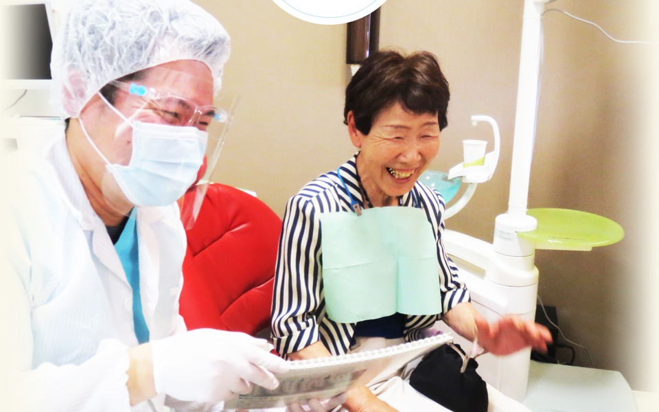 エムデンタルクリニック