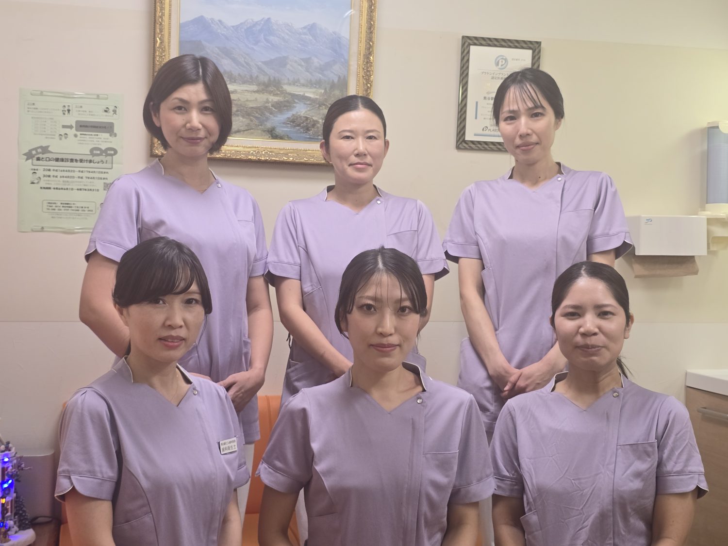 熊谷駅ビル歯科医院