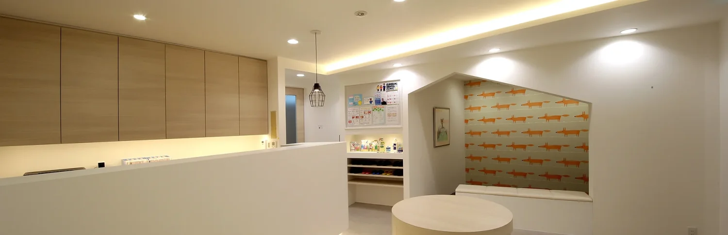 くろすみ歯科医院