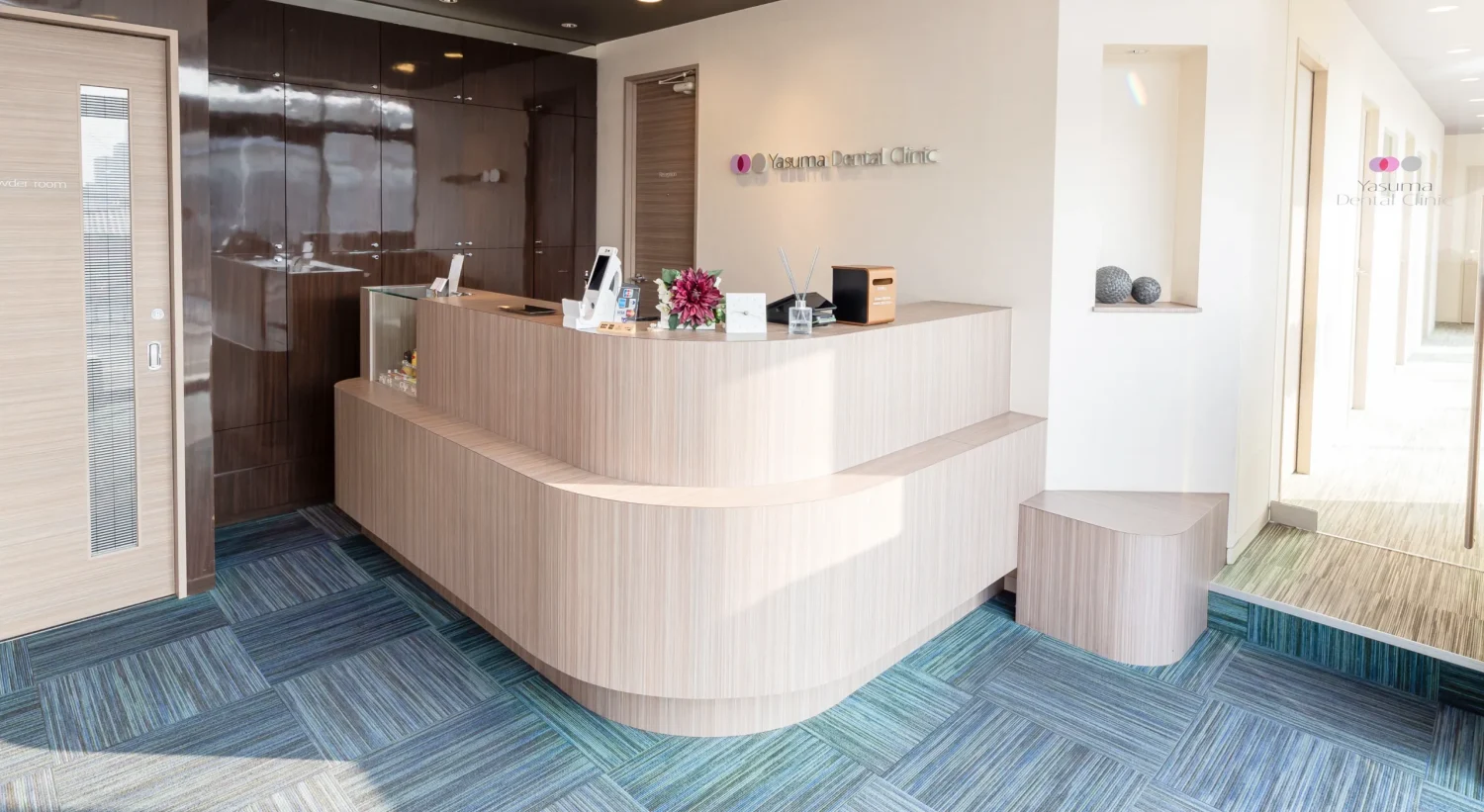 やすま歯科・矯正歯科