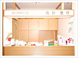 赤れんが皮フ科クリニック詳細写真1