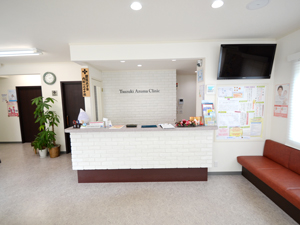 都筑あずま内科リウマチ科