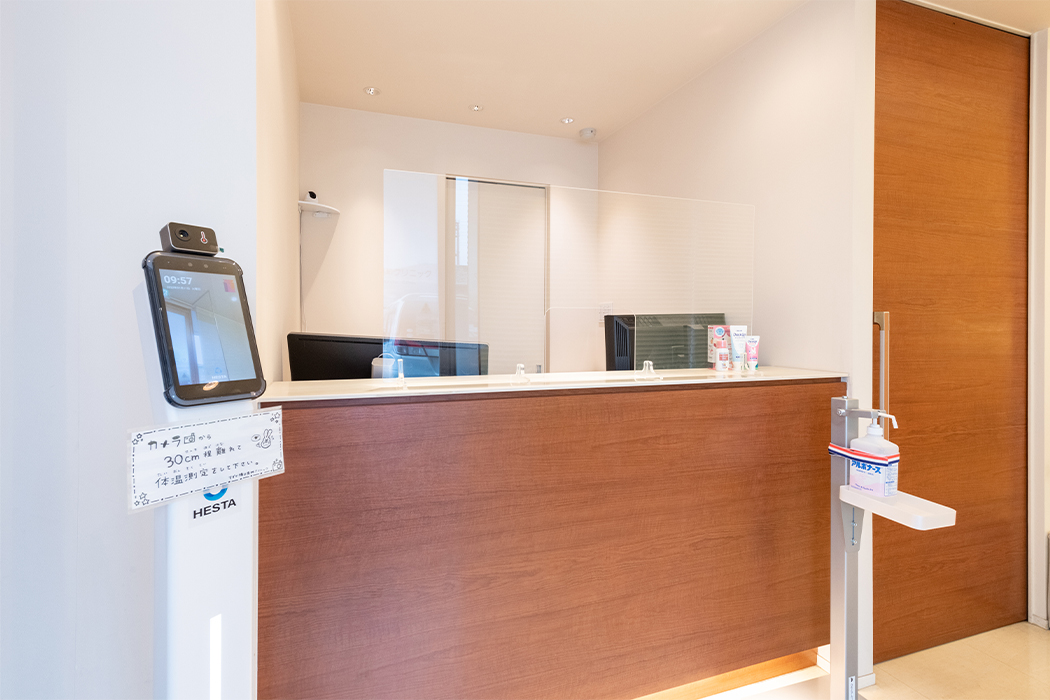 すずか矯正歯科クリニック