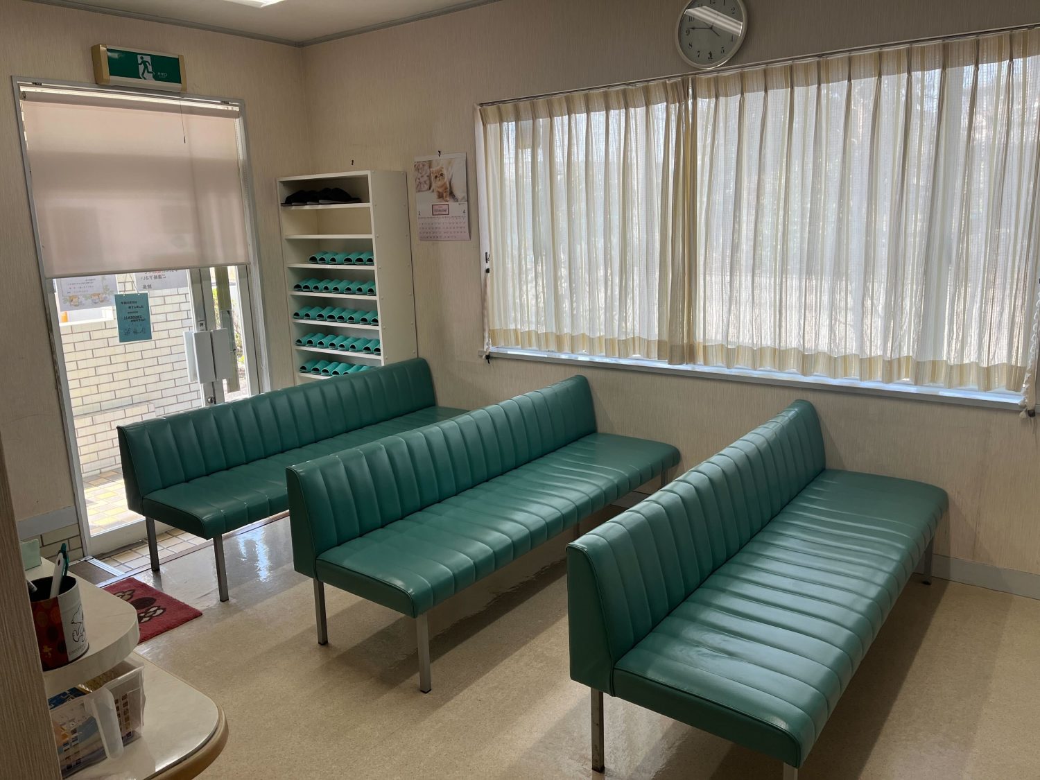 さいとうクリニック