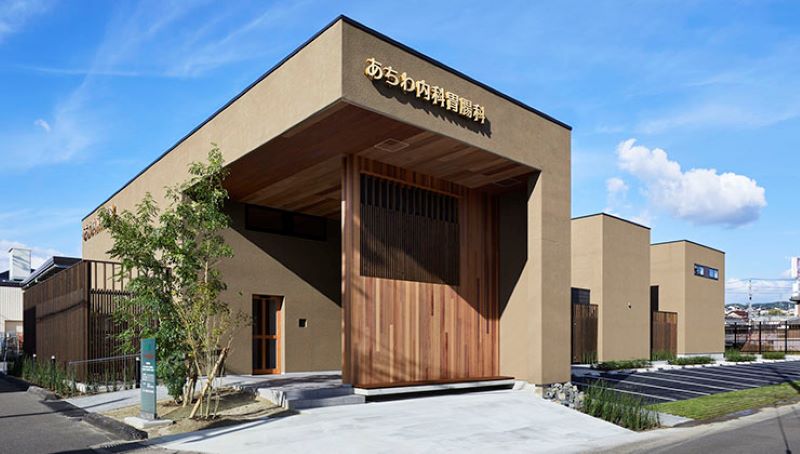 あちわ内科胃腸科