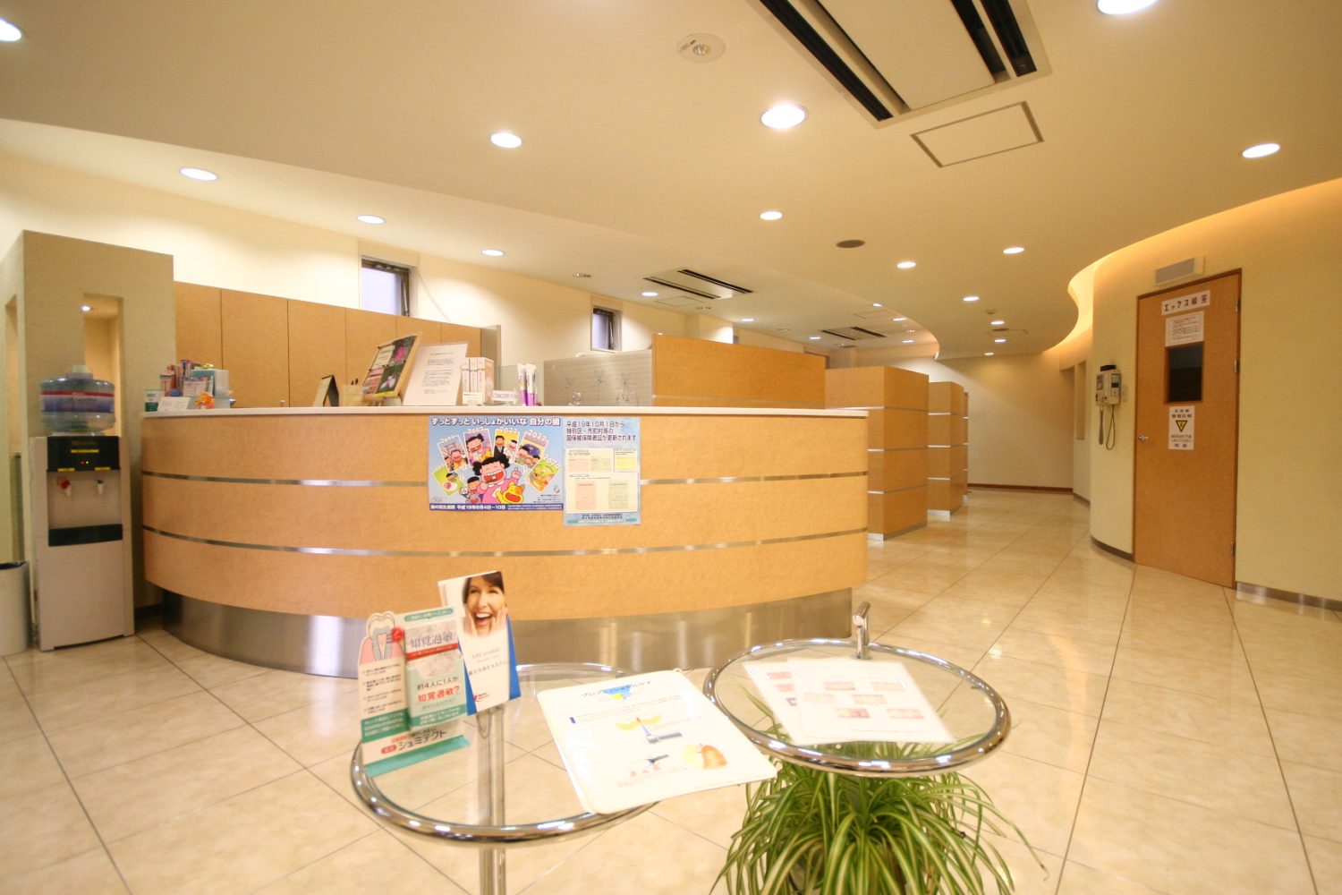 21デンタルクリニック