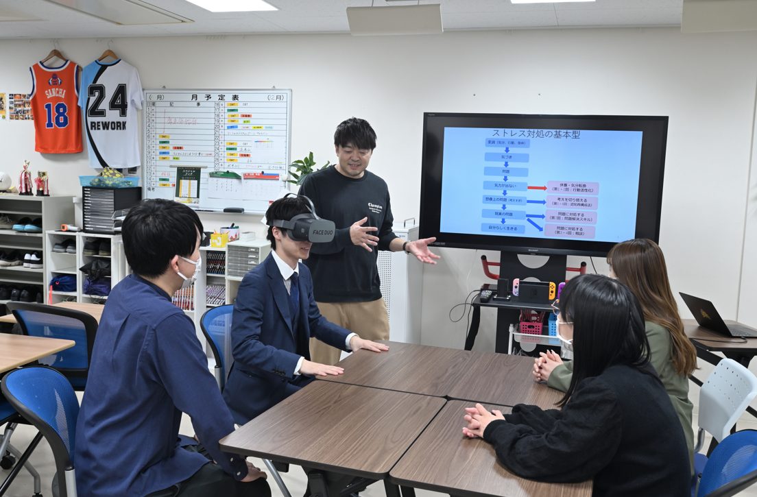 三軒茶屋診療所