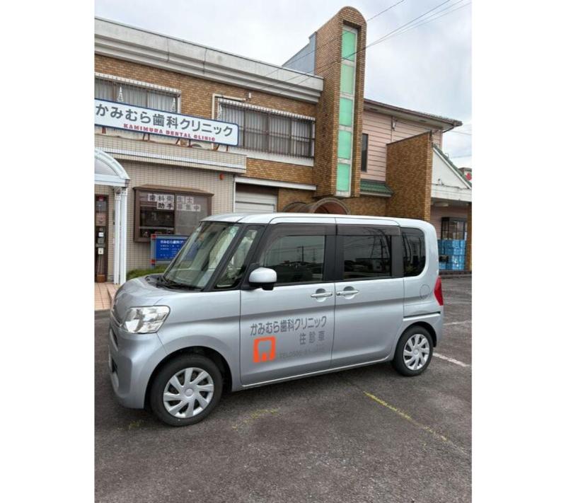 かみむら歯科クリニック詳細写真2