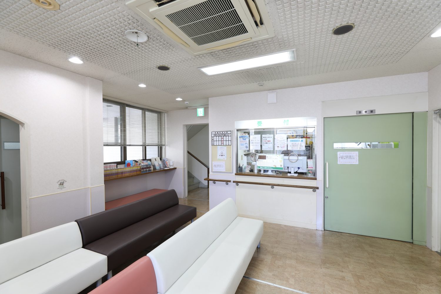 真鍋クリニック