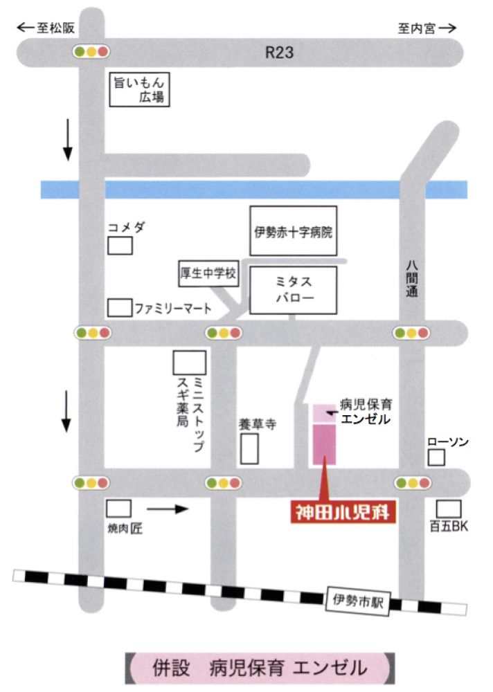 神田小児科詳細写真3