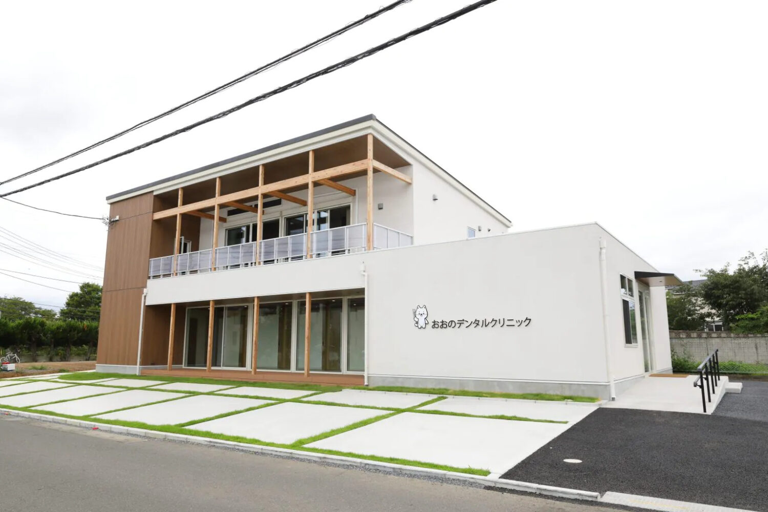 おおのデンタルクリニック