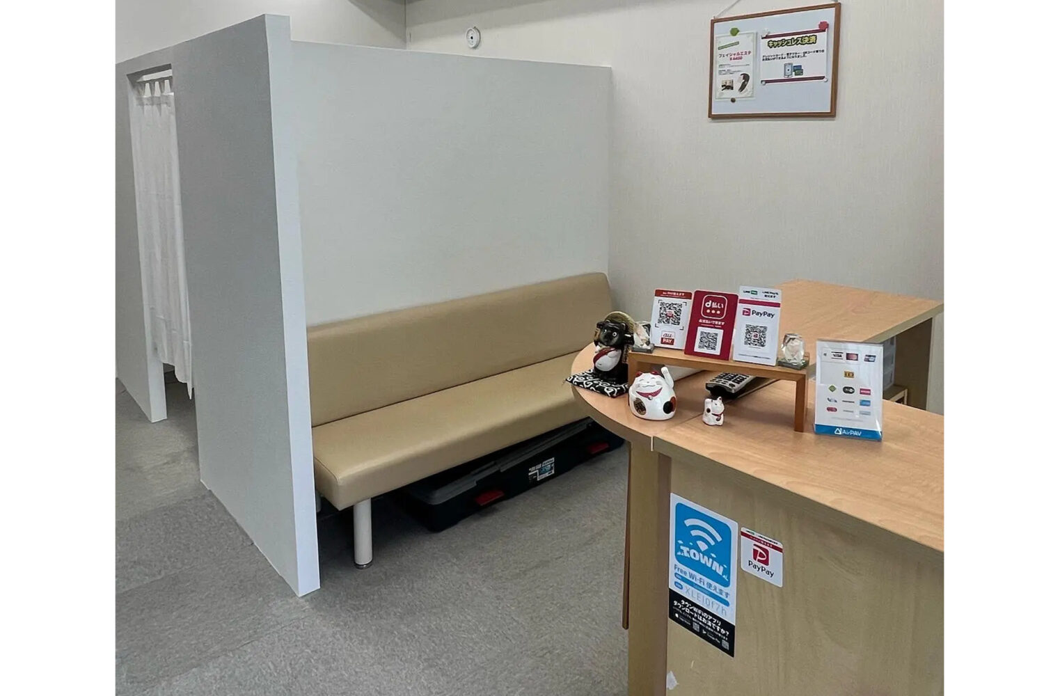 ピースボディケア