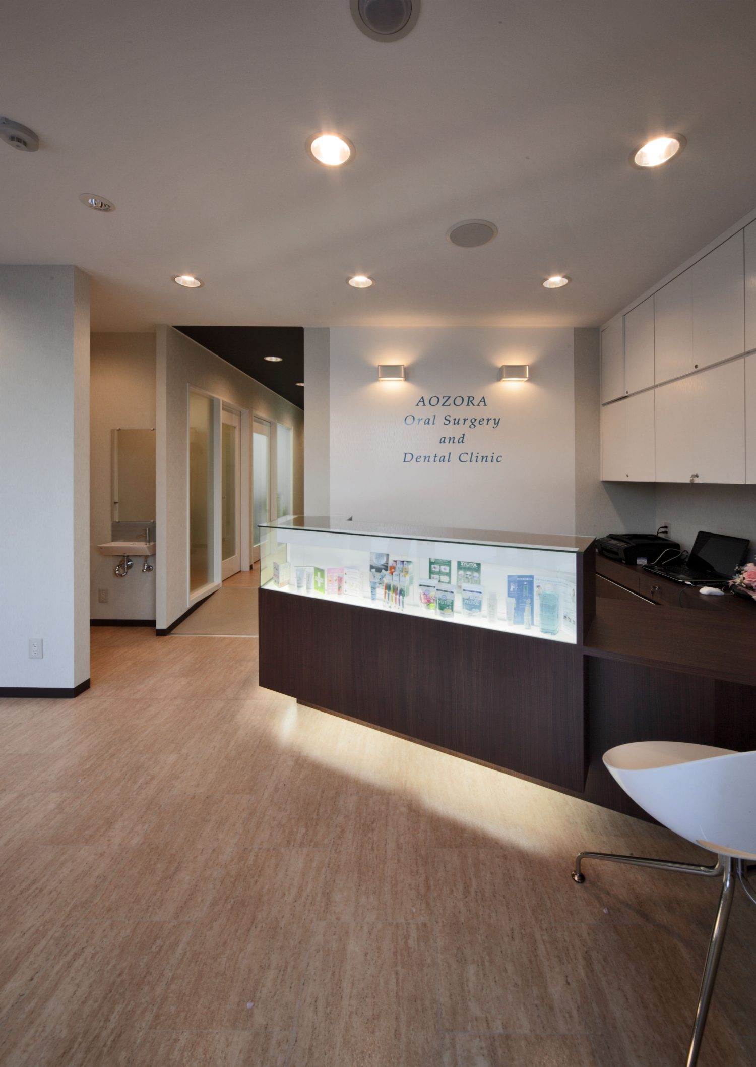 あおぞら歯科・口腔外科