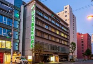 いとう整形外科病院