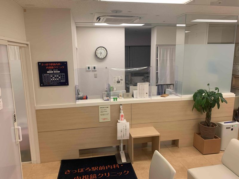 さっぽろ駅前内科・内視鏡クリニック詳細写真1
