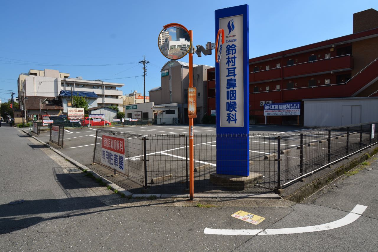 とよだ会鈴村耳鼻咽喉科詳細写真3