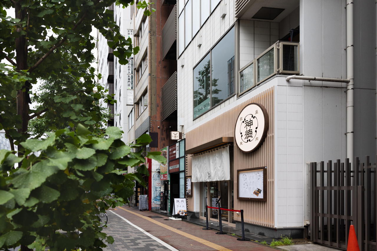 吉田歯科診療室デンタルメンテナンスクリニック