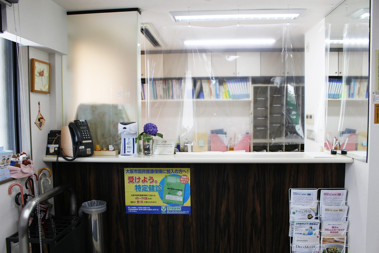 慶元クリニック