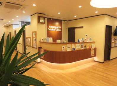 やまぐち歯科詳細写真1