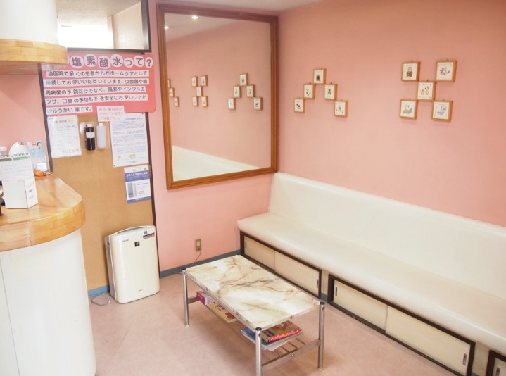 7丁目歯科詳細写真1