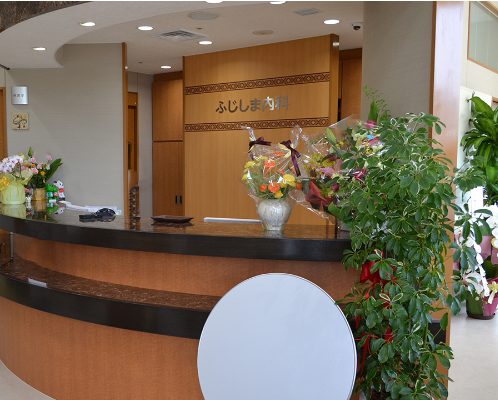 ふじしま内科
