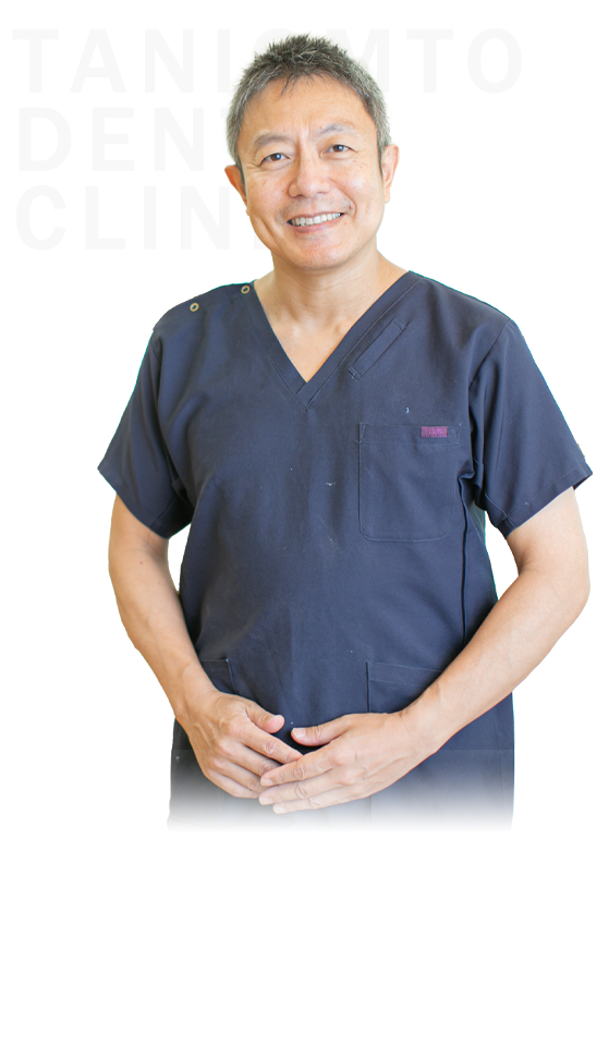 谷本歯科医院院長