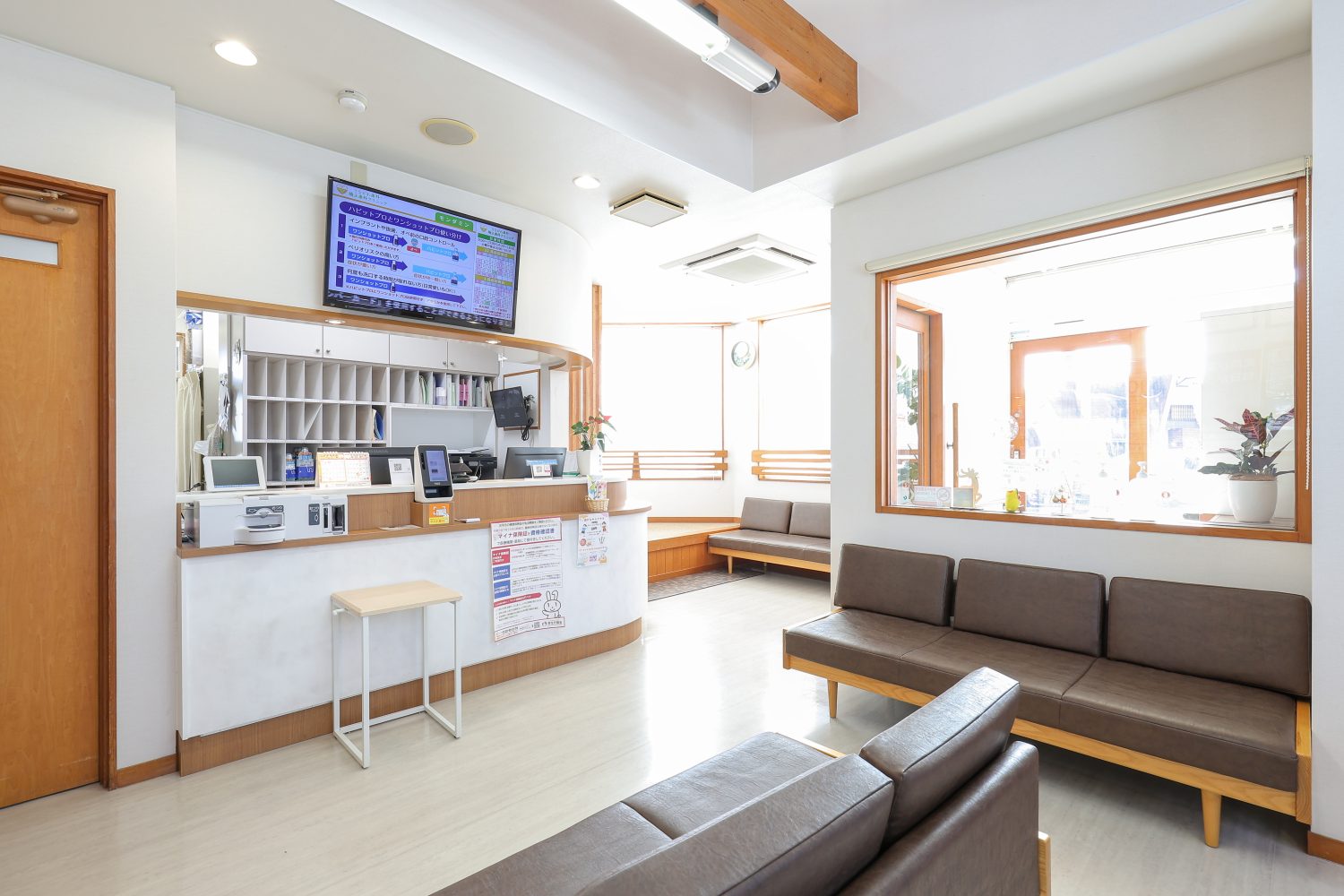 さながわ歯科・矯正歯科クリニック