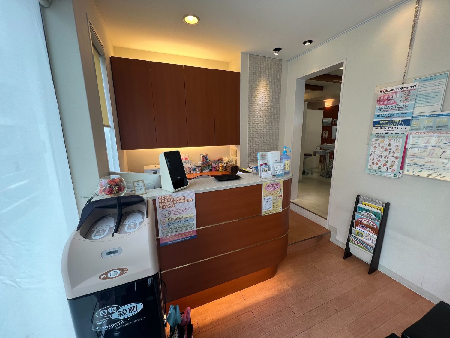 ひろい歯科・すさみ矯正歯科詳細写真1