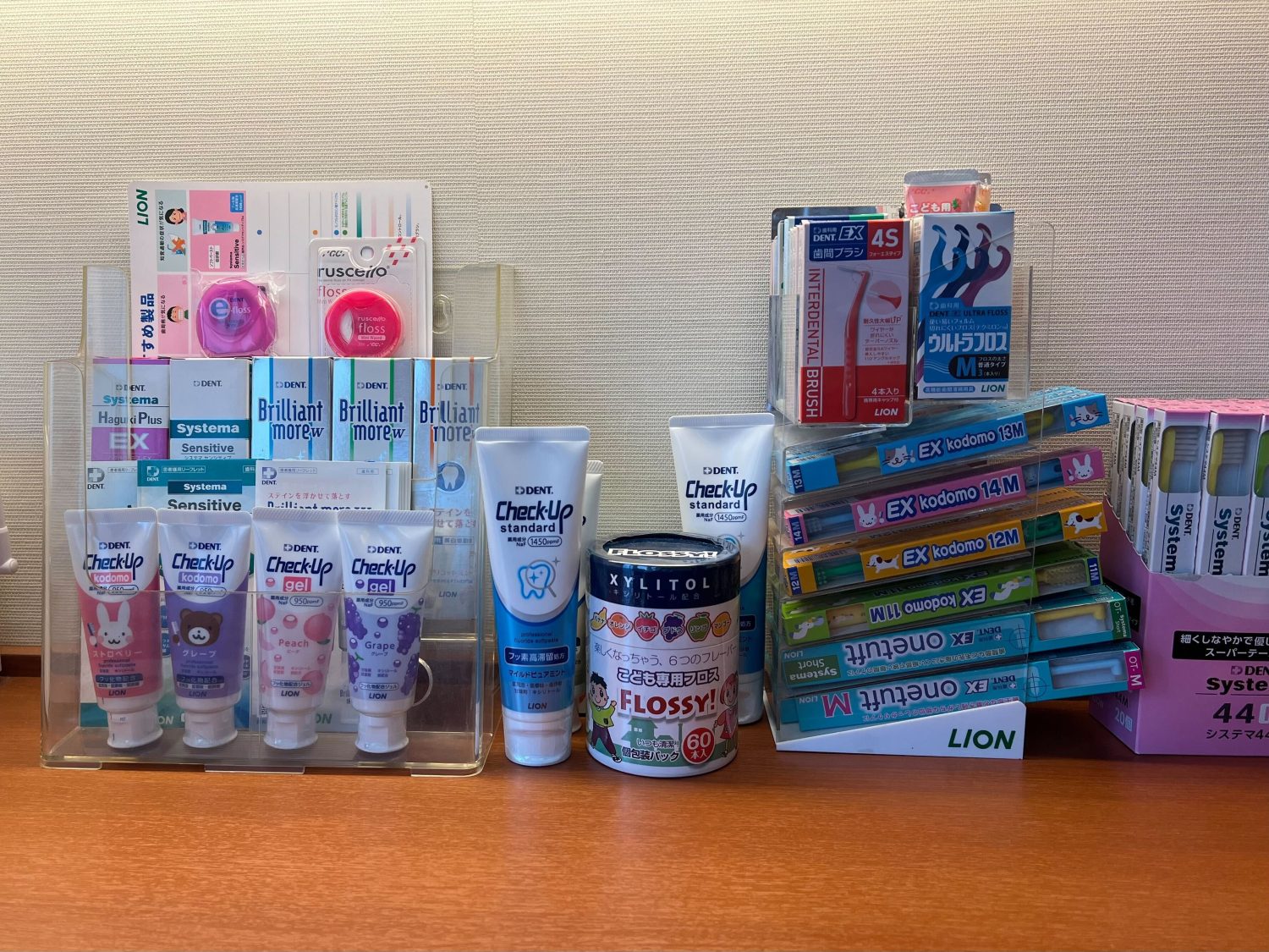 ひろい歯科・すさみ矯正歯科