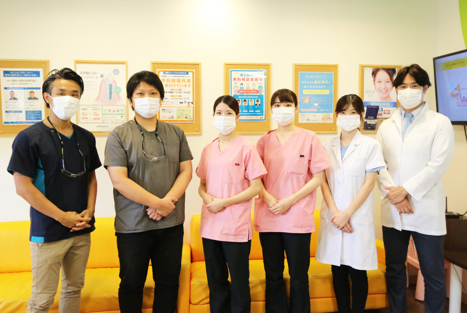 彩都西歯科クリニック