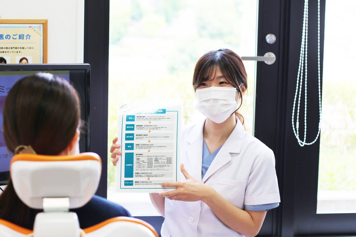 彩都西歯科クリニック