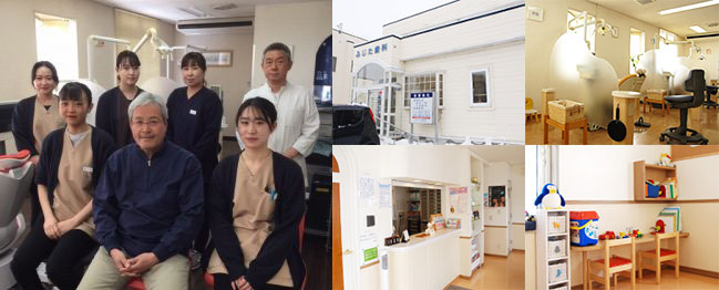 ふじた歯科医院