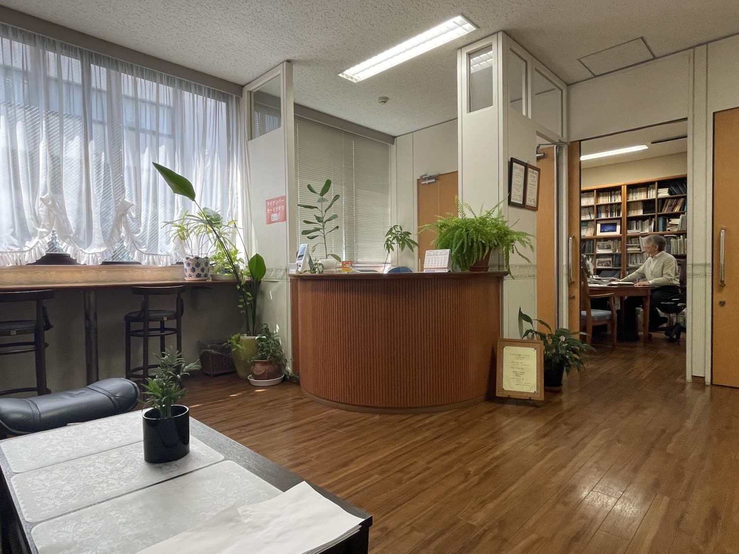 うえはた心療クリニック