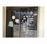 つばさ歯科クリニック