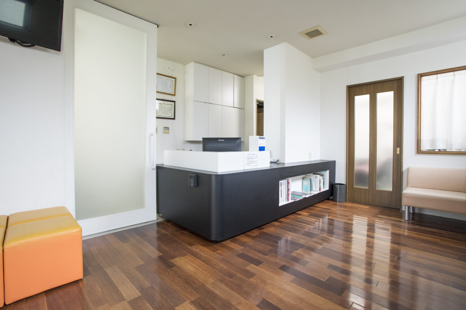 歯科ハミール本院