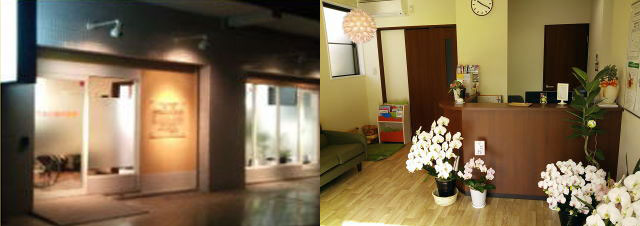 さだおか歯科医院