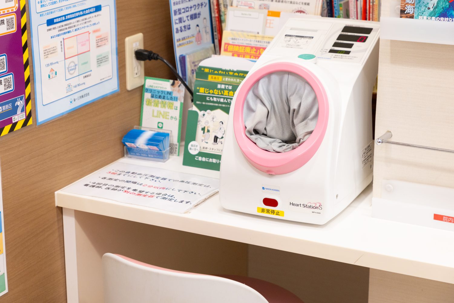 いつき会ハートクリニックphoto